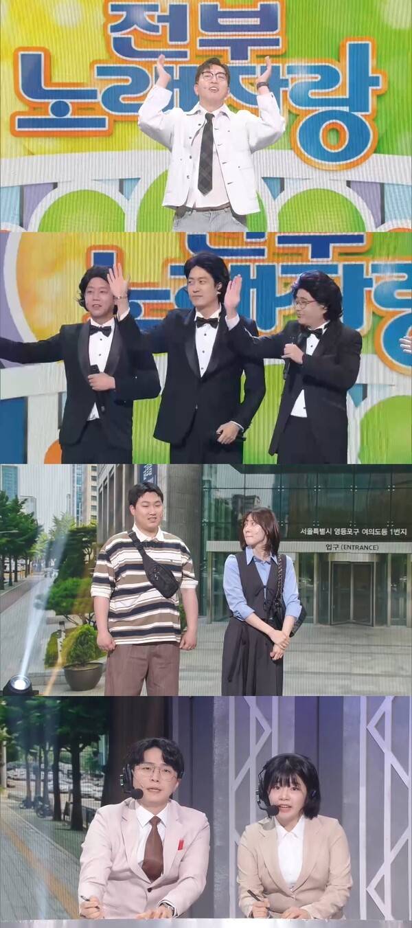 ▲ 17일 방송하는 KBS2 '개그콘서트'에 개그맨 안윤상이 새 코너 '전부노래자랑'에 출연한다. 제공|KBS