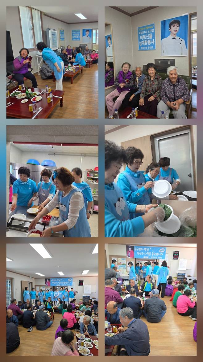 임영웅 팬클럽 '영웅시대 홍천방', 어버이날 맞아 24번째 삼계탕 나눔 봉사..선한 영향력 실천