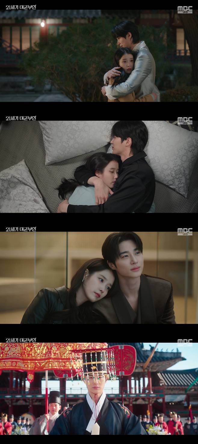 /사진=MBC 금토드라마 '21세기 대군부인' 방송화면