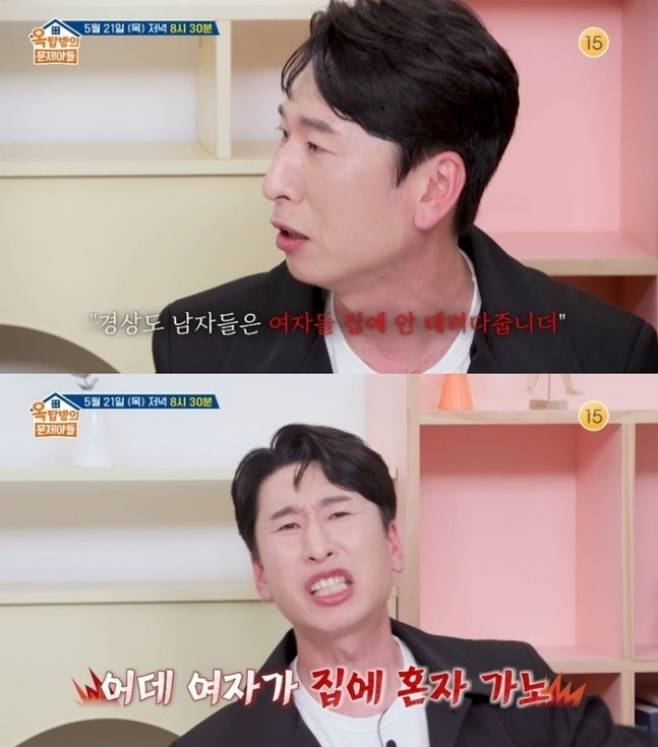Yang Sang-guk, who recently sparked controversy with his rude behavior on a broadcast, is reflecting on his attitude and striving to win back the hearts of his viewers. Yang Sang-guk acknowledged that his past rough, shouting-style comedy did not align with public sensibilities and expressed his determination to show a changed demeanor along with a sincere apology through his broadcasts.