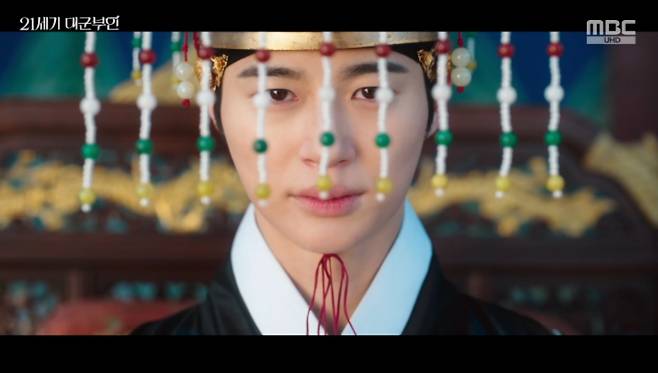 MBC 금토드라마 '21세기 대군부인' 방송화면 캡처