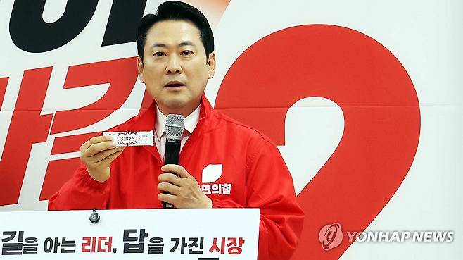 과자들어 보이는 장동혁 (세종=연합뉴스) 양영석 기자 = 장동혁 국민의힘 대표가 14일 세종시장 선거에 출마한 최민호 후보의 선대위 출범식에 참석해 쌍방울 대북송금 수사 과정에서 '검사의 연어 술파티 회유' 등 각종 의혹이 제기 됐으나 실제는 과자를 제공한 게 다였다고 말하며 해당 과자를 들어보이고 있다. 2026.5.14 youngs@yna.co.kr