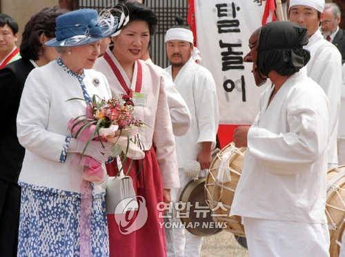 하회별신굿 관람한 엘리자베스 영국 여왕 [연합뉴스 자료사진]