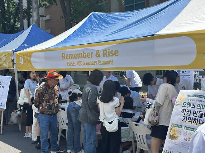 5·18민주화운동 46주기를 이틀 앞둔 16일 광주 동구 금남로에서 열린 시민 난장 행사 부스 리더스 서밋 부스에 참여한 시민들 모습. /박건우 기자