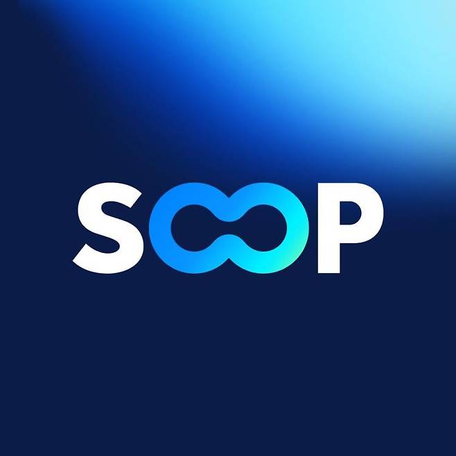 인터넷 방송 플랫폼 SOOP 로고. <SOOP 제공>
