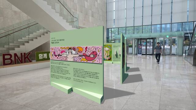 (재)부산문화회관 × BNK부산은행 'ART WALK 프로젝트' 첫 주자인 상환 작가 전시 전경. 부산문화회관 제공