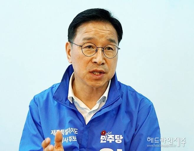 헤드라인제주와 특별대담을 갖고 있는 위성곤 후보.