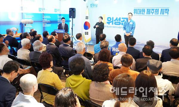 16일 열린 위성곤 후보 선거사무소 개소식에서 축사를 하고 있는 김한규 의원. ⓒ헤드라인제주