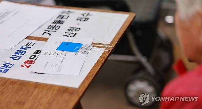 / 사진=연합뉴스