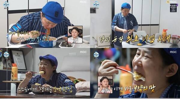 사진=방송 영상 캡처