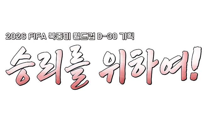 사진제공=KBS