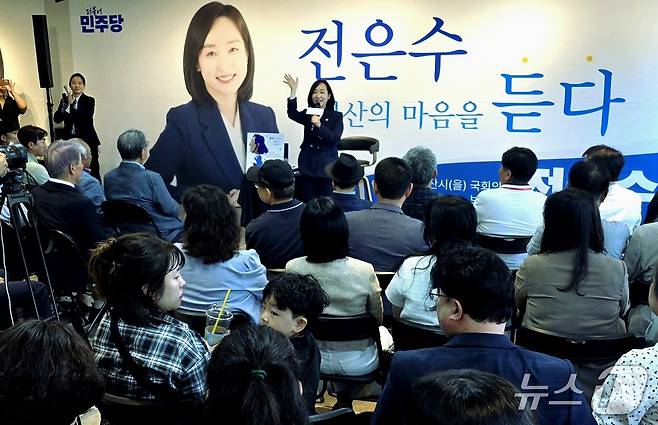 시민과의 대화하는 전은수 후보./뉴스1