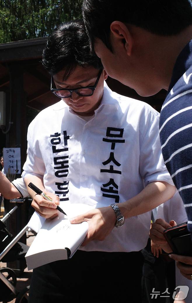 한동훈 무소속 부산 북구갑 국회의원 보궐선거 후보가 16일 부산 북구 만덕동 백양근린공원에서 열린 만덕지기 마을축제에서 지역주민에게 사인을 해주고 있다. 2026.05.16 ⓒ 뉴스1 김세정 기자