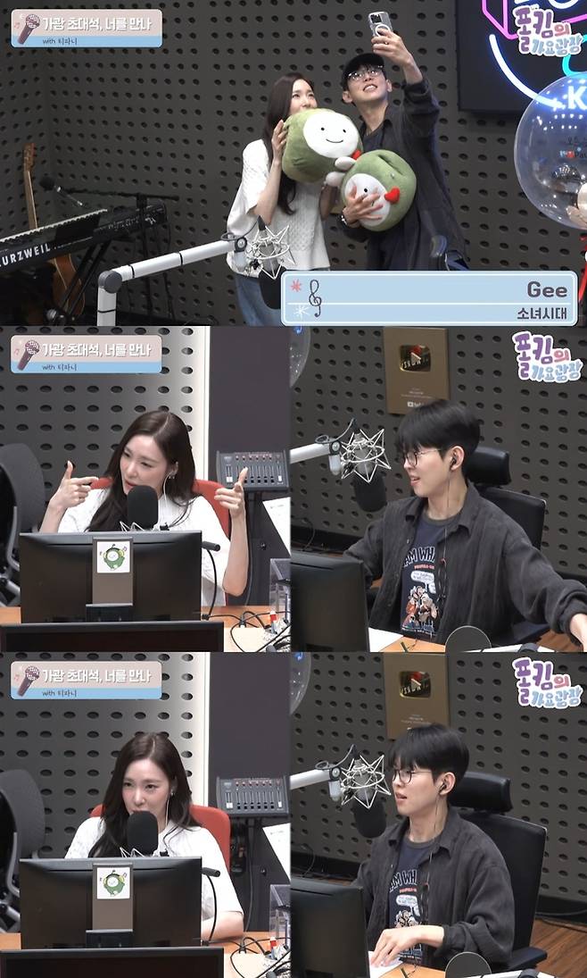 사진| KBS CoolFM ‘폴킴의 가요광장’