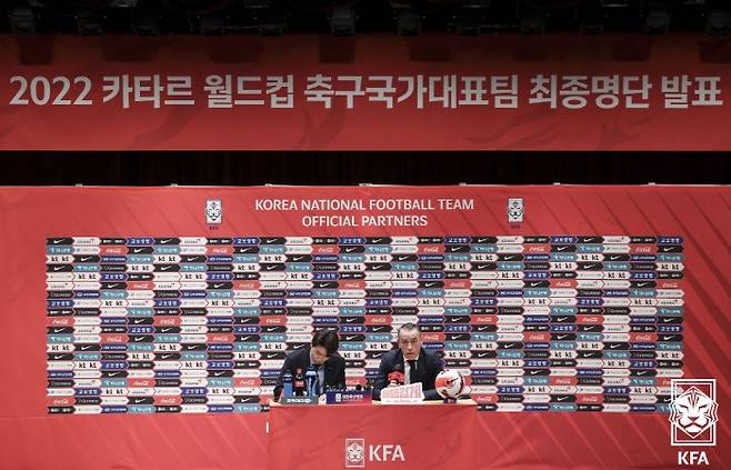 사진제공=대한축구협회