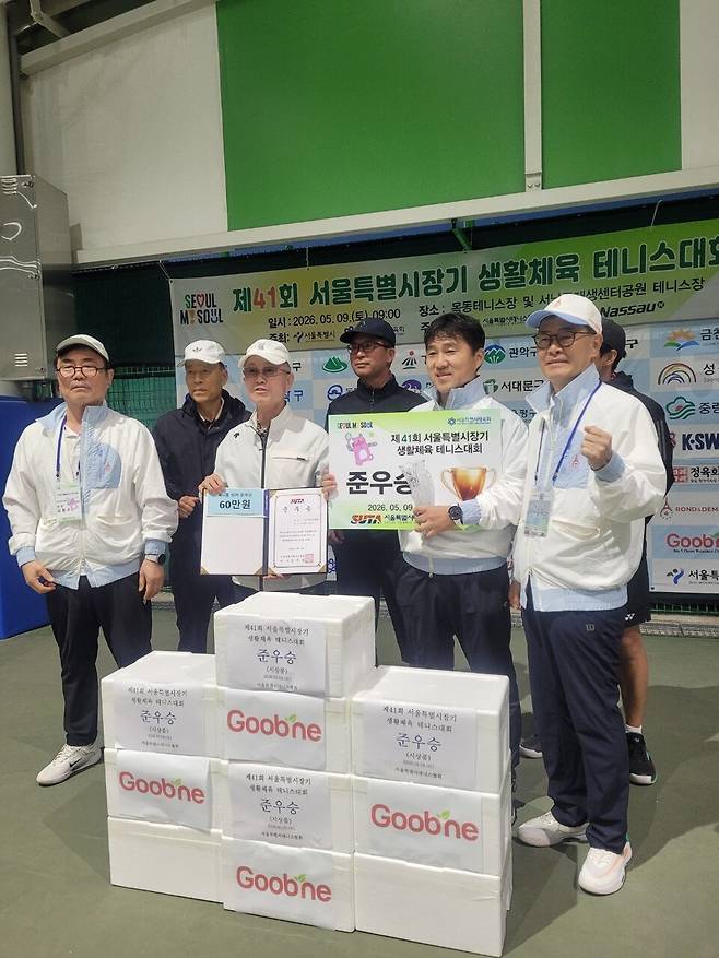 남자 준우승한 강서구