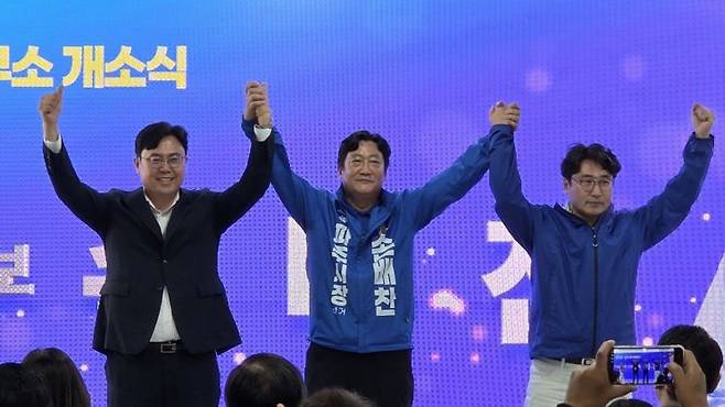 손배찬 파주시장 후보(더불어민주당)가 16일 선거사무소 개소식을 열고 있다. 손배찬 후보 제공