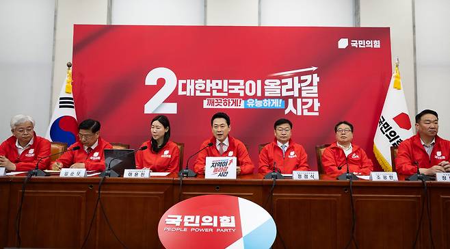 장동혁 국민의힘 대표가 15일 서울 여의도 국회에서 열린 중앙선거대책위원회의에서 모두 발언을 하고 있다. /뉴스1