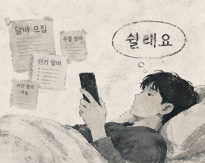 일러스트=챗GPT