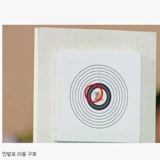 unnamed-33.webp 엄마 총 왜 그렇게 쏴??