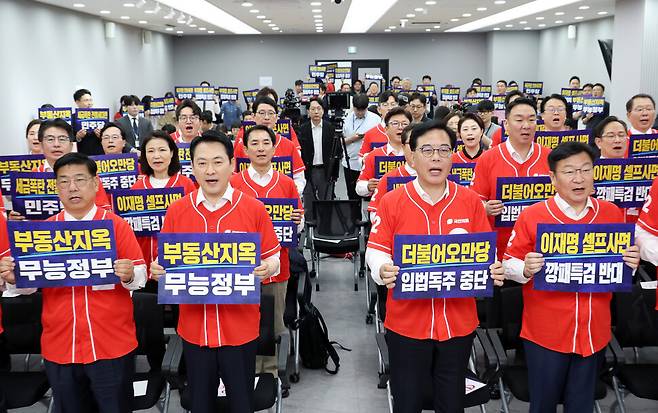 장동혁 국민의힘 대표(앞줄 왼쪽 둘째)와 송언석 원내대표(셋째) 등 의원들이 13일 서울 여의도 중앙당사에서 열린 ‘국민무시 심판 공소취소 저지 국민선거대책위원회’ 출범식에서 구호를 외치고 있다. 연합뉴스
