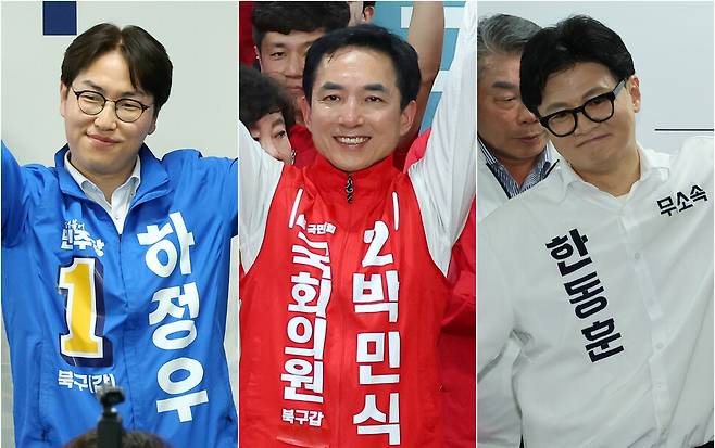 부산 북구갑 보궐선거에서 격돌하고 있는 더불어민주당 하정우, 국민의힘 박민식, 무소속 한동훈 후보(왼쪽부터). 연합뉴스