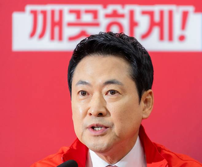 장동혁 국민의힘 대표가 지난 15일 국회에서 열린 중앙선거대책위원회 회의에서 발언하고 있다. 연합뉴스