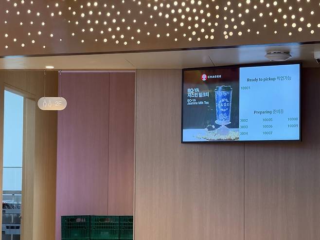 지난 11일, 차지 강남플래그십점, 오픈하자마자 주문이 몰리고 있다./사진=배현의 인턴기자