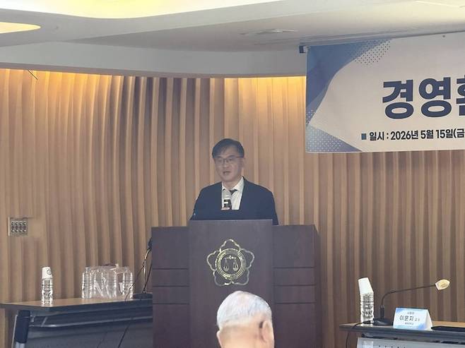 최승재 교수가 ‘가상자산 거래소 대주주 지분 제한’의 문제점과 위헌 소지에 대해 발제하고 있다. [사진=한국경영법률학회]