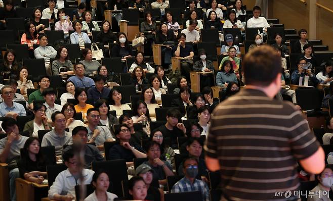15일 서울 강남구 코엑스에서 열린 머니투데이 '싱글파이어 머니쇼'에서 참석자들이 강연을 경청하고 있다. /사진=이기범 기자 leekb@