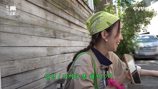 유튜브 채널 '안녕한샘요'