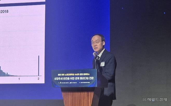 신용석 HMG경영연구원장이 15일 서울 중구 웨스틴조선호텔 그랜드볼룸에서 열린 경제·인문사회연구회·한국개발연구원(KDI) 주최 콘퍼런스에서 발표하고 있다. 정경수 기자