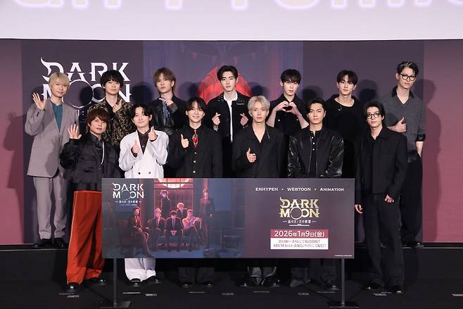 일본 도쿄에서 열린 애니메이션 다크문 달의 제단 사전상영회 무대인사에서 엔하이픈과 성우들 [하이브 제공]