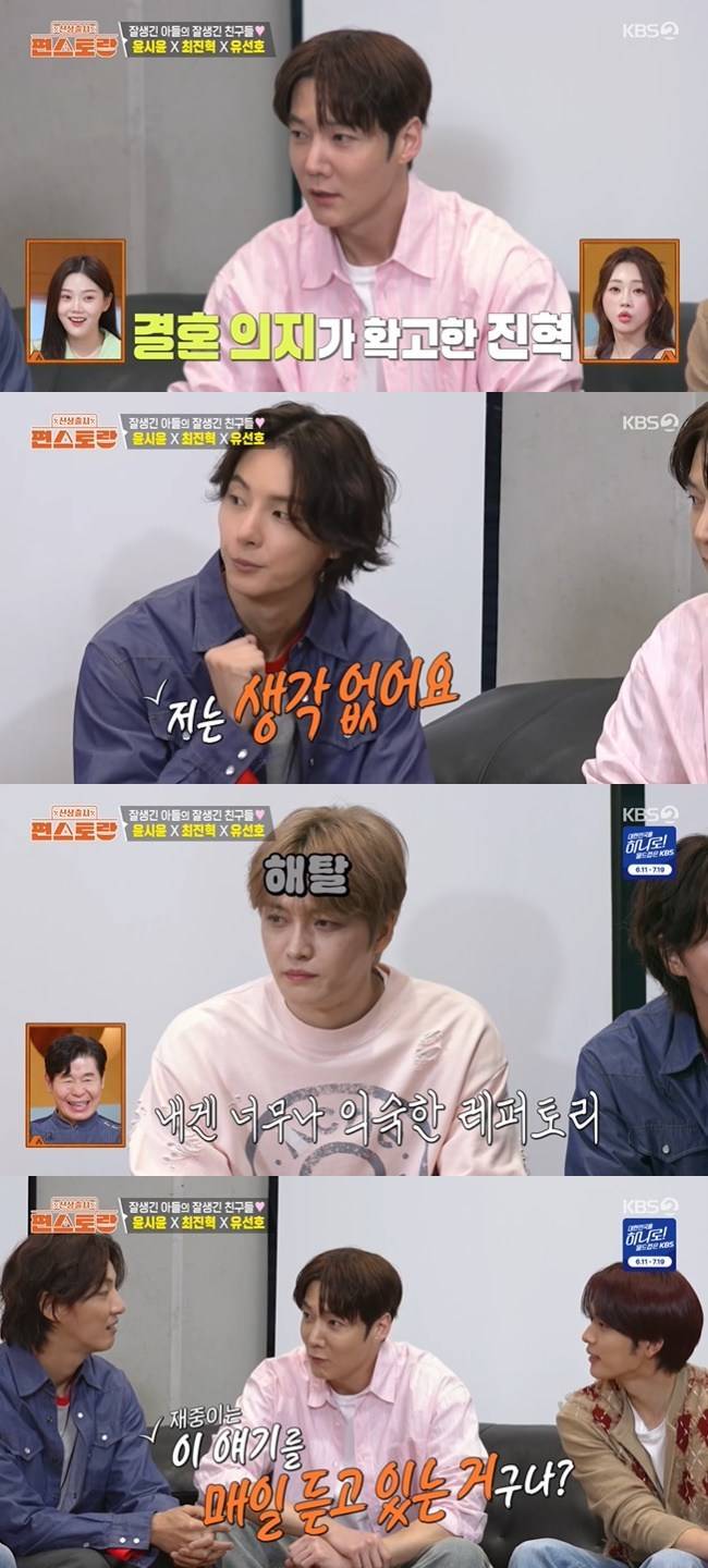 사진=KBS 2TV ‘신상출시 편스토랑’ 캡처