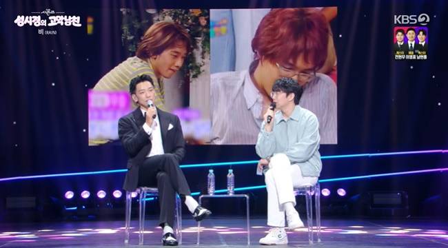 사진=KBS 2TV ‘더 시즌즈-성시경의 고막남친’ 캡처