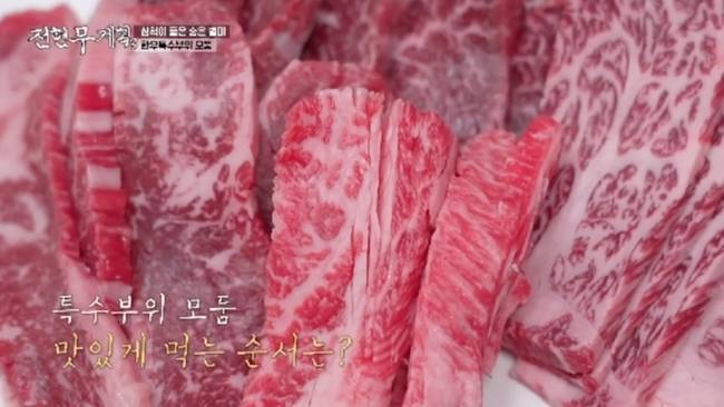 사진 제공=MBN,채널S ‘전현무계획3’