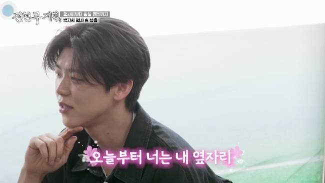 사진 제공=MBN,채널S ‘전현무계획3’