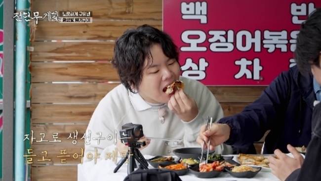 사진 제공=MBN,채널S ‘전현무계획3’