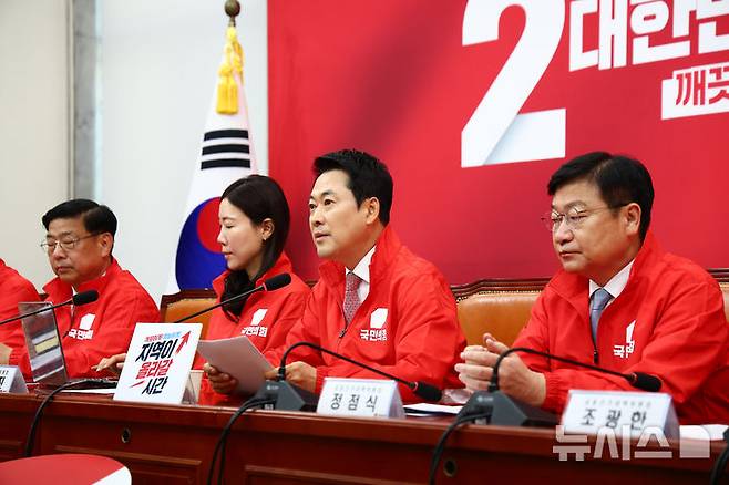[서울=뉴시스] 김근수 기자 = 장동혁(왼쪽 세번째) 국민의힘 대표가 15일 서울 여의도 국회에서 열린 국민의힘 중앙선거대책위원회의에서 발언하고 있다. 2026.05.15. ks@newsis.com