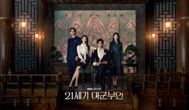 MBC 제공