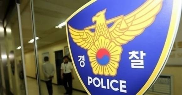 경찰 자료 사진. 연합뉴스