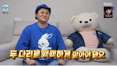 사진제공 | MBC