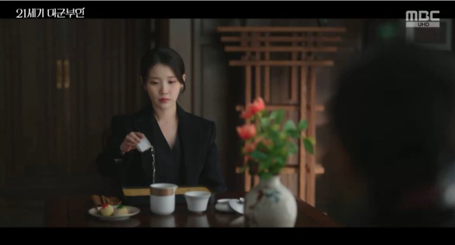 MBC ‘21세기 대군부인’