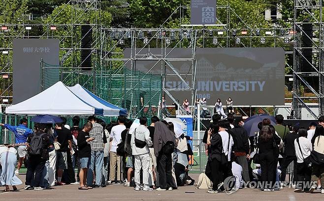 대학축제 공연장 줄 서 대기 (광주=연합뉴스) 조남수 기자 = 28일 오후 광주 동구 조선대학교에서 열린 대동제에서 방문객들이 초대 가수 공연장에 입장하기 위해 줄 서 대기하고 있다. 2024.5.28 iso64@yna.co.kr