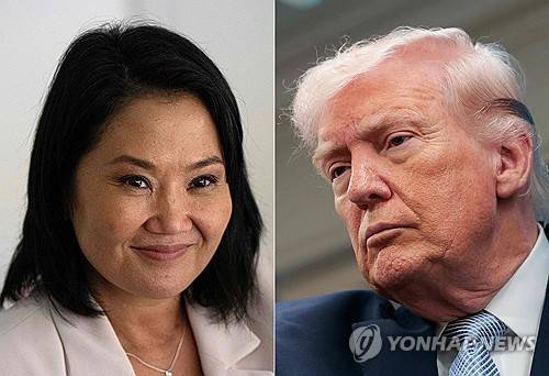 게이코 후지모리 후보와 도널드 트럼프 대통령  [AFP=연합뉴스]