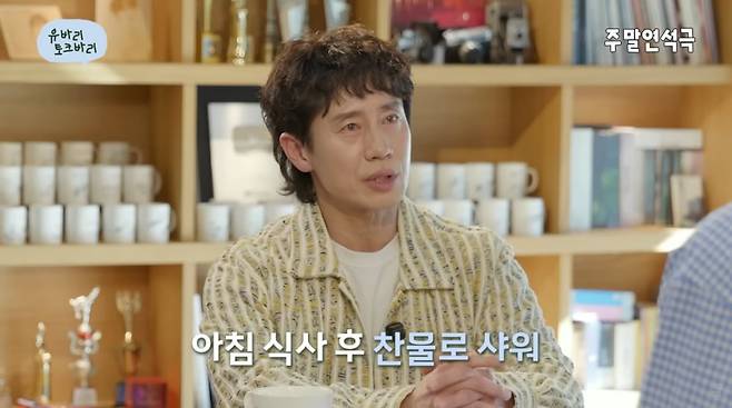 사진=유튜브 '주말연석극'