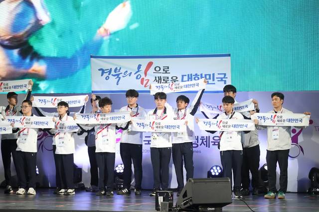 제20회 전국장애학생체육대회에서 역대 최고의 성과를 올린 경북 선수단이 경북을 홍보하는 퍼포먼스를 선보이고 있다. 경상북도장애인체육회 제공