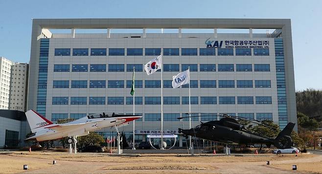 경남 사천에 위치한 한국항공우주산업(KAI) 본관 전경./KAI