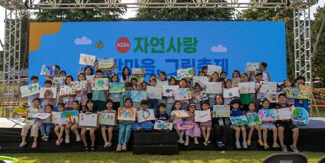 삼양그룹과 휴비스가 지난 5월 16일 제28회 자연사랑 파란마음 그림축제를 개최했다.(사진=삼양그룹.)
