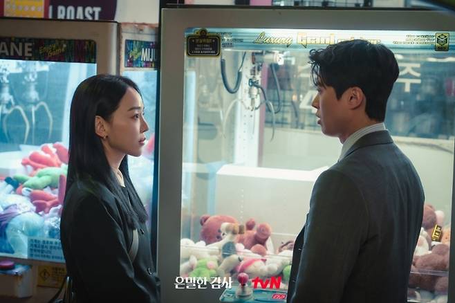 ‘은밀한 감사’ 스틸컷. 사진 | tvN